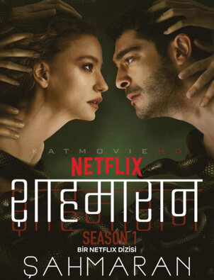 Shahmaran 2023 Season 1 in Hindi Movie